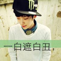 qq头像图片男生 干净帅气_WWW.WHOISQQ.COM