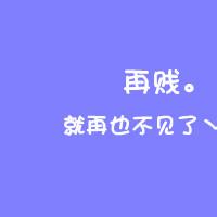 蓝色男生背影头像图片_WWW.WHOISQQ.COM