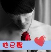 守护甜心qq头像图片男生_WWW.WHOISQQ.COM