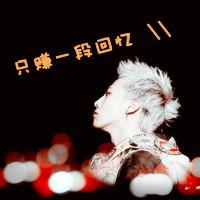 2014年霸气男生头像图片_WWW.WHOISQQ.COM