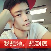 2014年霸气男生头像图片_WWW.WHOISQQ.COM