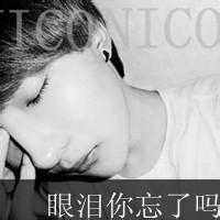 头像图片男生 撕心裂肺_WWW.WHOISQQ.COM