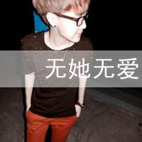 qq头像图片男生伤感耍酷_WWW.WHOISQQ.COM