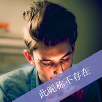 qq头像图片男生冷漠带字_WWW.WHOISQQ.COM