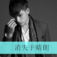 qq头像图片男生冷漠带字_WWW.WHOISQQ.COM