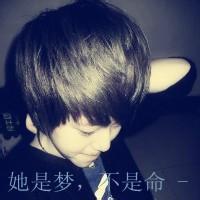 去尼玛的爱情男生头像图片_WWW.WHOISQQ.COM