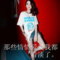 去尼玛的爱情男生头像图片_WWW.WHOISQQ.COM