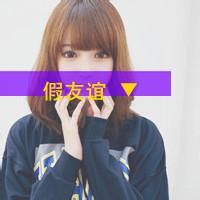 去尼玛的爱情男生头像图片_WWW.WHOISQQ.COM