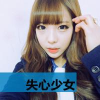 去尼玛的爱情男生头像图片_WWW.WHOISQQ.COM