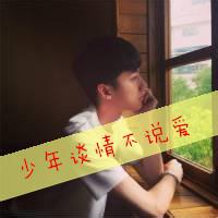 qq帅比男生头像图片霸气_WWW.WHOISQQ.COM