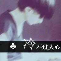 男生自作多情头像图片_WWW.WHOISQQ.COM