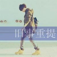 qq头像图片男生带字无聊_WWW.WHOISQQ.COM