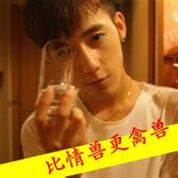 带字骂人的男生头像图片_WWW.WHOISQQ.COM
