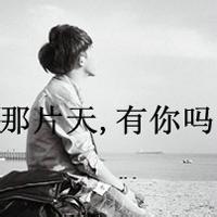 黑白头像图片男生简洁_WWW.WHOISQQ.COM
