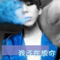 男生安静带字头像图片_WWW.WHOISQQ.COM