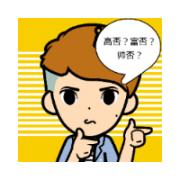 逗逼森系男生头像图片_WWW.WHOISQQ.COM