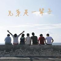 头像图片男生带字的兄弟_WWW.WHOISQQ.COM
