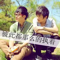 头像图片男生带字的兄弟_WWW.WHOISQQ.COM