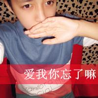 qq头像图片男生自作多情_WWW.WHOISQQ.COM