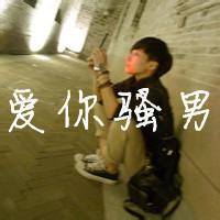 蓝白男生头像图片_WWW.WHOISQQ.COM