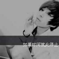 失落男生带字头像图片_WWW.WHOISQQ.COM
