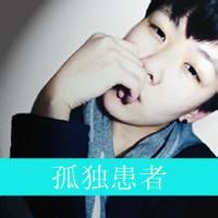 失落男生带字头像图片_WWW.WHOISQQ.COM