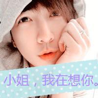 qq帅气男生文字头像图片_WWW.WHOISQQ.COM