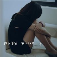 失恋后的男生头像图片带字_WWW.WHOISQQ.COM