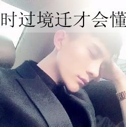 失恋后的男生头像图片带字_WWW.WHOISQQ.COM