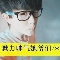 qq帅气男生文字头像图片_WWW.WHOISQQ.COM