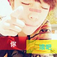 失恋后的男生头像图片带字_WWW.WHOISQQ.COM