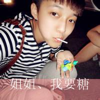 qq帅气男生文字头像图片_WWW.WHOISQQ.COM