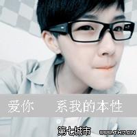 oo头像图片男生带字_WWW.WHOISQQ.COM