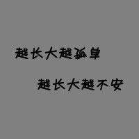 qq头像图片阳光背影男生_WWW.WHOISQQ.COM