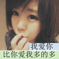 男生头像图片大头贴_WWW.WHOISQQ.COM
