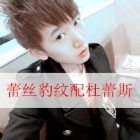 qq头像图片带字放不下男生_WWW.WHOISQQ.COM
