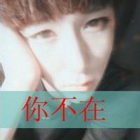 qq头像图片自残伤感男生_WWW.WHOISQQ.COM