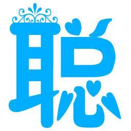 带聪字的男生头像图片_WWW.WHOISQQ.COM