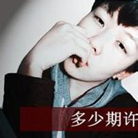 带雨字的男生头像图片_WWW.WHOISQQ.COM