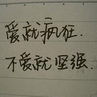 qq高清带字男生头像图片_WWW.WHOISQQ.COM