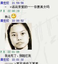 拿花遮着脸的男生头像图片_WWW.WHOISQQ.COM