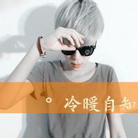 qq只有文字头像图片男生_WWW.WHOISQQ.COM