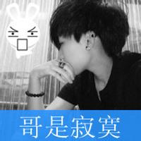 qq头像图片男生无奈_WWW.WHOISQQ.COM