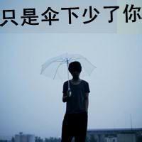 唯美悲伤男生头像图片_WWW.WHOISQQ.COM