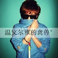 qq头像图片带马字的男生_WWW.WHOISQQ.COM