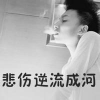 暗恋头像图片男生带字_WWW.WHOISQQ.COM