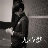 qq头像图片男生个性伤感_WWW.WHOISQQ.COM