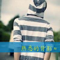 qq文字男生背影头像图片_WWW.WHOISQQ.COM