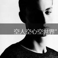 qq文字男生背影头像图片_WWW.WHOISQQ.COM