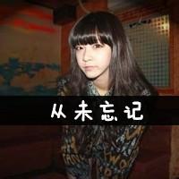 qq文字男生背影头像图片_WWW.WHOISQQ.COM
